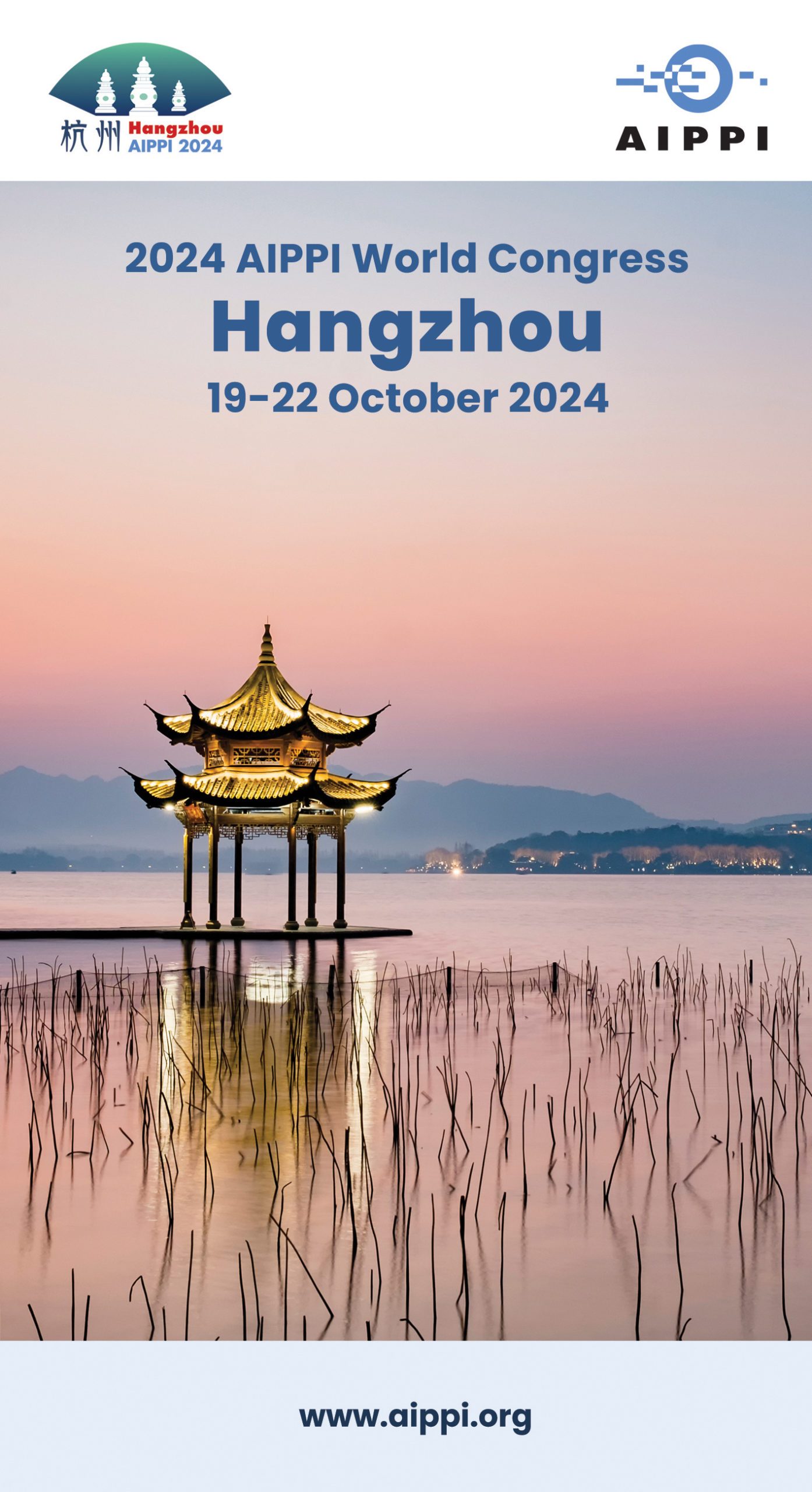 2024 AIPPI World Congress AIPPI